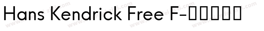 Hans Kendrick Free F字体转换